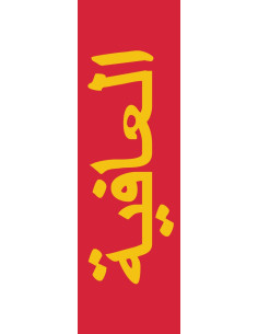 REINO NAZAR? DE GRANADA 2