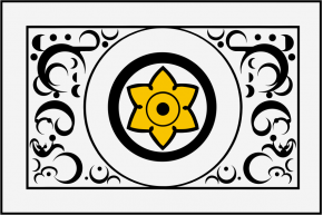 Buy flag of the Almoravid Empire